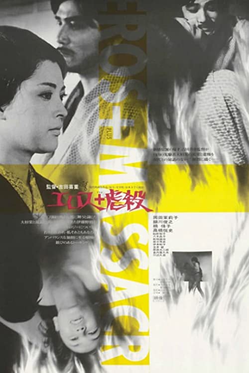 Erosu.purasu.gyakusatsu.1969.Director’s.Cut.720p.BluRay.FLAC1.0.x264-VietHD – 17.1 GB
