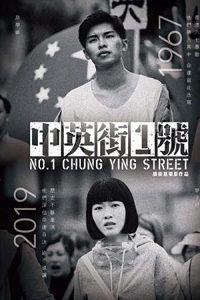 No.1.Chung.Ying.Street.2018.1080p.BluRay.x264-BiPOLAR – 10.4 GB