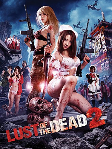 Reipu zonbi: Lust of the dead 2