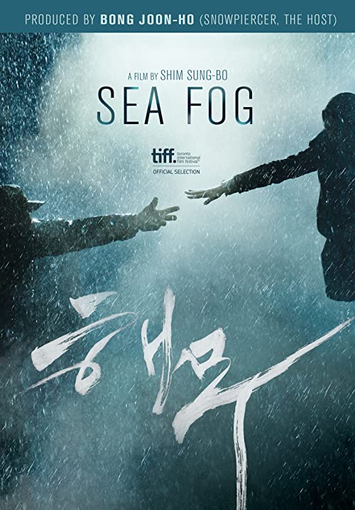 Sea.Fog.2014.720p.BluRay.DD5.1.x264-RightSiZE – 5.4 GB
