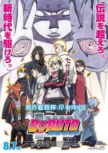 Boruto.Naruto.the.Movie.2015.1080p.BluRay.DTS.x264-Ayaku.[7F15F0F3] – 11.5 GB