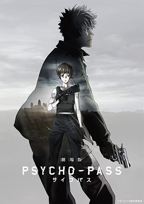 Gekijouban.Psycho-Pass.2015.1080p.BluRay.DD5.1.x264-Ayaku – 12.1 GB