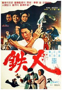 Tian.xia.di.yi.quan.(aka.King.Boxer).1972.720p.BluRay.AC3.x264-ShitBusters – 6.5 GB