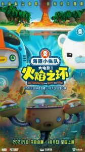 Octonauts.the.Ring.of.Fire.2021.1080p.NF.WEB-DL.DDP5.1.x264-LAZY – 2.4 GB