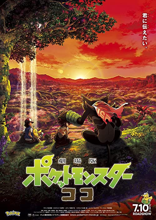 Pokemon.the.Movie.Secrets.of.the.Jungle.2021.1080p.NF.WEB-DL.DDP5.1.x264-ANiMEZ – 3.0 GB
