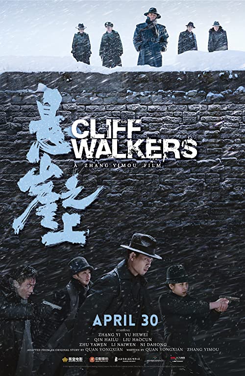 Cliff.Walkers.2021.BluRay.1080p.x264.TrueHD.Atmos.7.1-HDChina – 15.0 GB