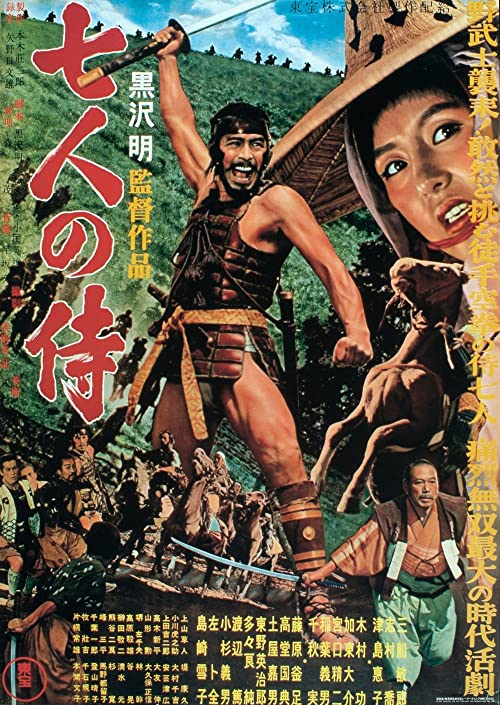 Shichinin.no.samurai.1954.1080p.BluRay.AAC1.0.x264-CtrlHD – 21.6 GB