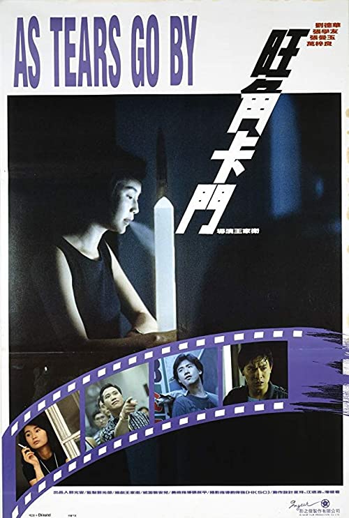 Wong.gok.ka.moon.1988.720p.BluRay.DD5.1.x264-DUSTED – 4.3 GB