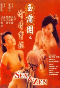 Sex.and.Zen.1991.1080p.BluRay.Remux.AVC.DTS-HD.MA.2.0-SPHD – 19.8 GB