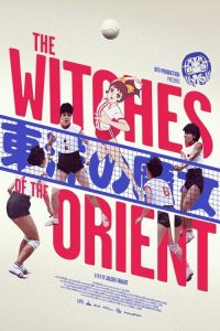 The.Witches.of.the.Orient.2021.1080p.AMZN.WEB-DL.DDP2.0.H.264-TEPES – 5.4 GB