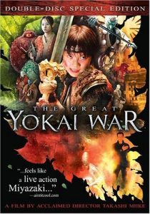 The.Great.Yokai.War.2005.1080p.BluRay.x264-CiNEPHiLiA – 19.3 GB