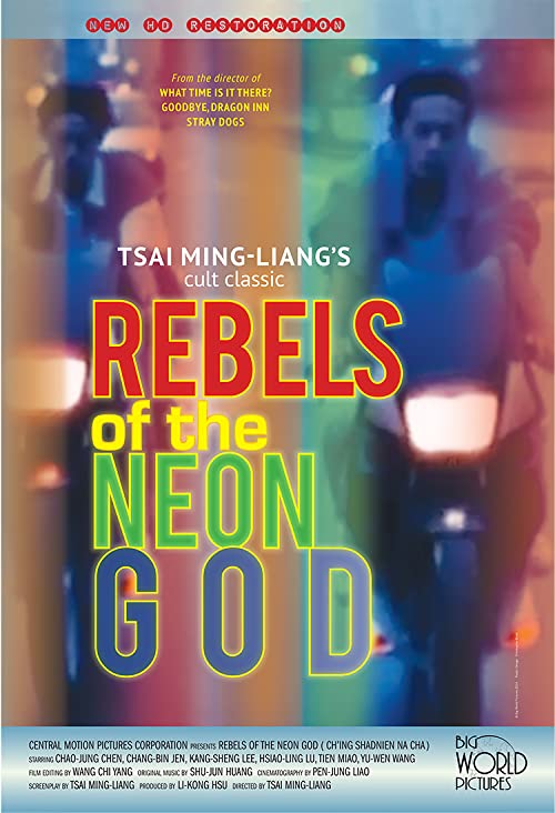 Rebels.of.the.Neon.God.1992.1080p.Blu-ray.Remux.AVC.DTS-HD.MA.2.0-KRaLiMaRKo – 16.3 GB