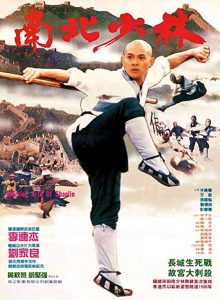Martial.Arts.of.Shaolin.1986.1080p.BluRay.x264-GUACAMOLE – 6.1 GB