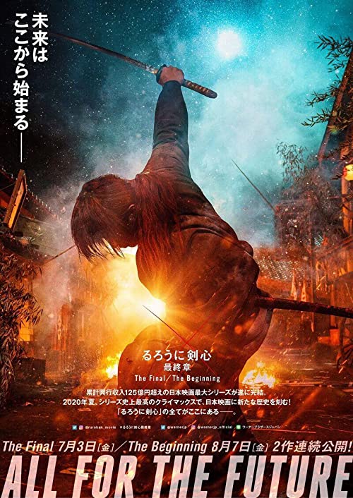 Rurôni.Kenshin.Sai.shûshô-The.Final.2021.1080p.BluRay.DD+5.1.x264-TayTO – 14.5 GB
