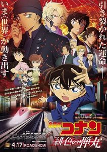 Detective.Conan.The.Scarlet.Bullet.2021.1080p.BluRay.DD+5.1.x264-PTer – 6.4 GB