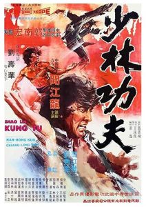 Shaolin.Kung.Fu.1974.1080p.BluRay.x264-NOELLE – 10.5 GB