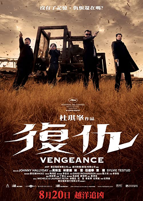 Vengeance.2009.720p.BluRay.x264-EbP – 4.4 GB