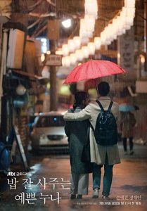 Something.in.the.Rain.S01.720p.NF.WEB-DL.DDP2.0.x264-ExREN – 14.8 GB