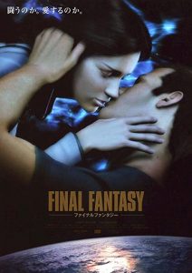 Final.Fantasy.The.Spirits.Within.2001.2160p.UHD.Blu-ray.Remux.HEVC.TrueHD.7.1-HDT – 45.6 GB