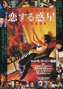 Chungking.Express.1994.720p.BluRay.DTS.x264-RightSiZE – 7.3 GB
