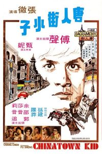 Chinatown.Kid.1977.720p.BluRay.x264-BiPOLAR – 7.1 GB