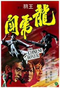 The.Chinese.Boxer.1970.1080p.BluRay.REMUX.AVC.FLAC.1.0-BLURANiUM – 17.2 GB
