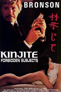 Kinjite.Forbidden.Subjects.1989.1080p.BluRay.x264-SADPANDA – 7.9 GB