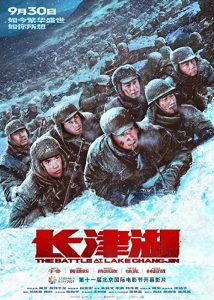 The.Battle.at.Lake.Changjin.2021.1080p.Blu-ray.Remux.AVC.TrueHD.5.1-HDT – 38.0 GB