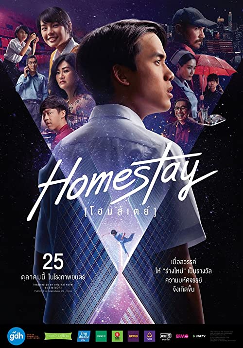 Homestay.2018.1080p.BluRay.x264-NOELLE – 13.0 GB