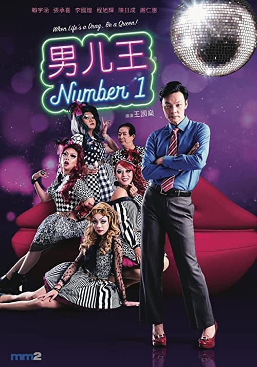 Number.1.2020.1080p.BluRay.x264-NOELLE – 10.3 GB