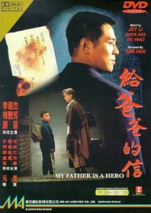 My.Father.Is.A.Hero.1995.1080p.BluRay.x264-aBD – 6.5 GB