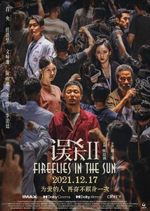 Fireflies.in.the.Sun.2021.1080p.WEB-DL.H264.DDP5.1.Atmos-TJUPT – 2.9 GB