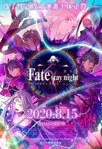 Fate.Stay.Night.Heavens.Feel.III.Spring.Song.2020.1080p.BluRay.x264-HAiKU – 8.6 GB