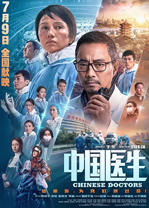 Chinese.Doctors.2021.1080p.BluRay.DD+5.1.x264-PTer – 11.5 GB