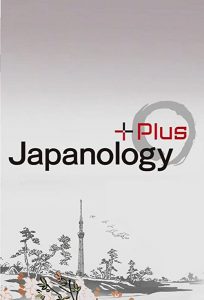 Japanology.Plus.S03.720p.WEB-DL.AAC2.0.H.264-BARAKANiO – 11.9 GB