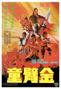 Jin.bi.tong.a.k.a..The.Kid.with.the.Golden.Arm.1979.1080p.Blu-ray.Remux.AVC.DTS-HD.MA.2.0-KRaLiMaRKo – 18.2 GB