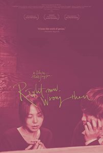 Right.Now.Wrong.Then.2015.1080p.BluRay.REMUX.AVC.DTS-HD.MA.5.1-EPSiLON – 31.1 GB