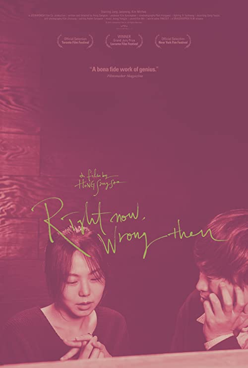 Right.Now.Wrong.Then.2015.1080p.BluRay.REMUX.AVC.DTS-HD.MA.5.1-EPSiLON – 31.1 GB