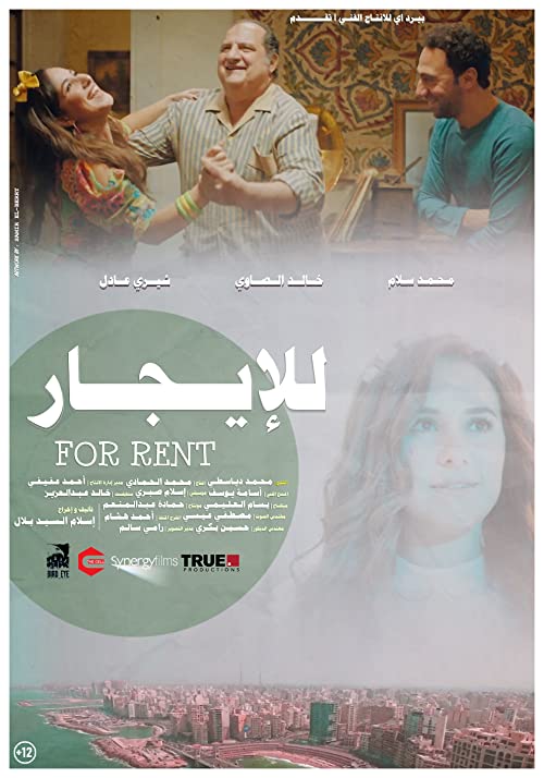 For.Rent.2021.1080p.WEB.h264-SKYFiRE – 1.6 GB