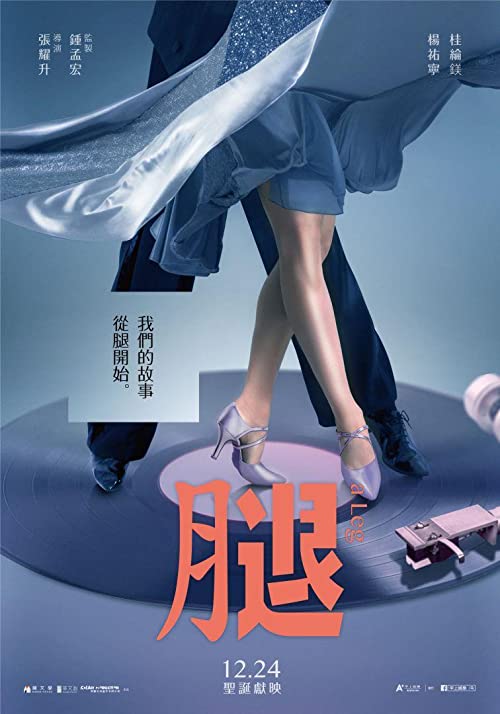 A.Leg.2020.1080p.BluRay.EAC3.x264-oo0 – 10.6 GB