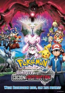Pokemon.The.Movie.17.Diancie.And.The.Cocoon.Of.Destruction.2014.DUBBED.720p.BluRay.x264-GUACAMOLE – 2.4 GB
