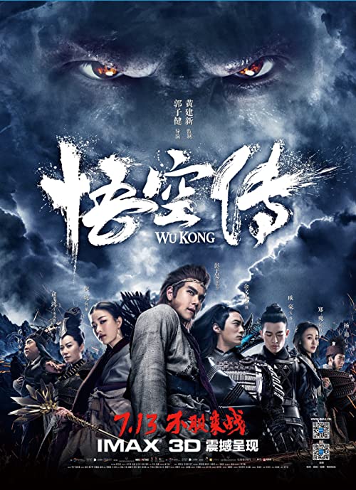 Wu.Kong.2017.1080p.BluRay.DD5.1.x264-ZQ – 16.5 GB
