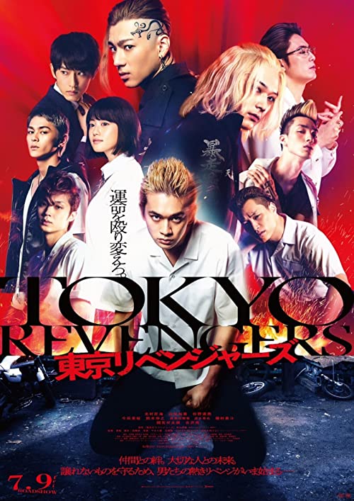 Tokyo.Revengers.2021.1080p.BluRay.x264.DTS-WiKi – 9.8 GB