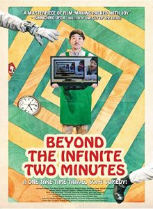 Beyond.the.Infinite.Two.Minutes.2020.1080p.BluRay.x264-ORBS – 7.9 GB