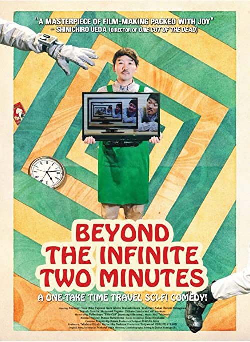 Beyond.the.Infinite.Two.Minutes.2020.1080p.Blu-ray.Remux.AVC.DTS-HD.MA.5.1-HDT – 15.7 GB