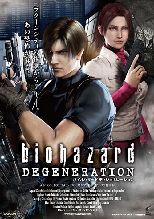 Resident.Evil.Degeneration.2008.Blu-ray.1080p.AVC.TrueHD.5.1.REMUX-FraMeSToR – 17.3 GB