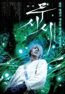 Mushishi.2006.1080p.Blu-ray.Remux.AVC.DTS-HD.MA.5.1-HDT – 31.6 GB