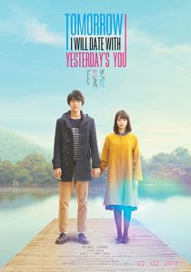 Tomorrow.I.Will.Date.with.Yesterday’s.You.2016.1080p.BluRay.AC3.x264-NSDAB – 9.2 GB