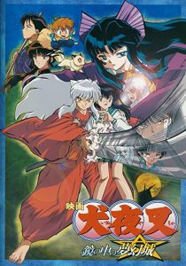 InuYasha.The.Movie.2.Castle.Beyond.the.Looking.Glass.2002.720p.Bluray.x264.AC3-BluDragon – 3.1 GB