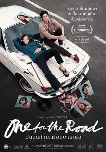 One.for.the.Road.2021.1080p.NF.WEB-DL.DDP5.1.x264-GeTrEKT – 4.2 GB